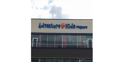 Adventure Kids Playcare daycare Katy Texas