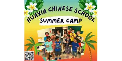 Hua Xia Chinese School daycare Houston Texas