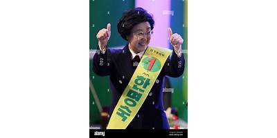 Jung Sook Han daycare Irving Texas