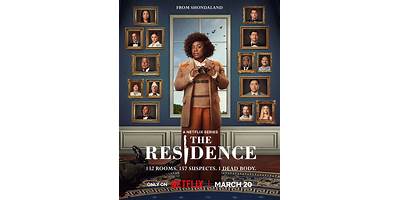 The Residence By Infinity Elite II daycare Unknown Texas